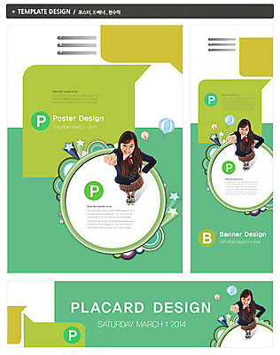 전신 PSD 템플릿 학생 배너 배너템플릿 여학생 여자 교육 가로배너 교복 ZIP 포스터 별 세로배너 허리손 백그라운드 청소년 여고생 고등학생 프레임 한명 서기 웃음 사람 동양인 손짓 10대 세트 주먹 한국인 올려보기 현수막 열기구 원형 여자만 여자한명만 십대만 십대여자만 십대여자한명만 자연요소 도형 1 옷 포즈 항공교통 모션 표정 인종 가로 세로 파일형식