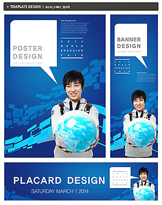 PSD 템플릿 학생 배너 배너템플릿 교육 남자 가로배너 ZIP 포스터 세로배너 대학생 백그라운드 말풍선 가방 한명 웃음 들기 사람 동양인 상반신 20대 성인 세트 글로벌 지구본 한국인 현수막 글로벌교육 남자만 남자한명만 성인남자만 청년만 청년남자만 청년남자한명만 성인한명만 성인남자한명만 성인만 1 잡화 모션 표정 인종 청년 가로 세로 파일형식