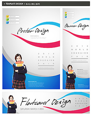 PSD 외국인 템플릿 학생 배너 배너템플릿 여학생 여자 교육 가로배너 교복 ZIP 포스터 세로배너 백그라운드 가방 청소년 여고생 고등학생 교재 책가방 한명 들기 사람 동양인 상반신 10대 책 세트 현수막 여자만 여자한명만 십대만 십대여자만 십대여자한명만 1 잡화 옷 모션 인종 가로 세로 파일형식