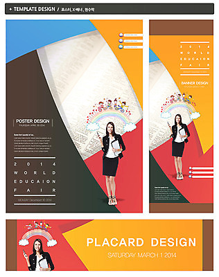전신 PSD 외국인 구름 템플릿 배너 배너템플릿 여자 어린이교육 교육 가로배너 ZIP 포스터 세로배너 어린이 백그라운드 무지개 한명 서기 웃음 들기 사람 상반신 성인 책 세트 자전거 교사 현수막 서류판 여자만 여자한명만 자연요소 직업 1 모션 표정 인종 가로 세로 사무용품 바이크 파일형식