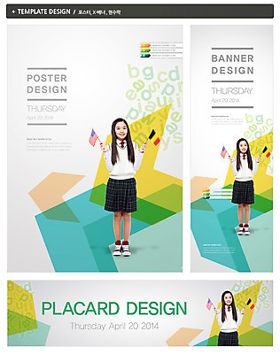 전신 PSD 템플릿 학생 배너 알파벳 영어 배너템플릿 여학생 여자 교육 가로배너 교복 ZIP 포스터 세로배너 백그라운드 중학생 청소년 영어교육 한명 서기 웃음 들기 사람 동양인 10대 세트 미국 한국인 현수막 깃발 성조기 국기 여중생 벨기에 조기교육 벨기에국기 여자만 여자한명만 십대만 십대여자만 십대여자한명만 문자 1 옷 북아메리카 모션 표정 인종 가로 세로 서유럽 파일형식