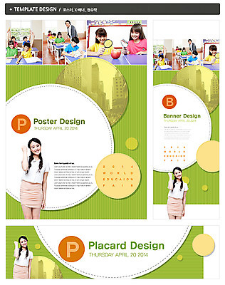 PSD 서양인 외국인 백인 템플릿 학생 배너 배너템플릿 여자 어린이교육 교육 남자 가로배너 ZIP 포스터 세로배너 초등학생 어린이 백그라운드 교실 학교 돋보기 초등교육 사람 동양인 소녀 빌딩 소년 여러명 성인 세트 파이팅 교사 주먹 현수막 관찰 책상 직업 가구 다수 모션 인종 건물 가로 세로 파일형식