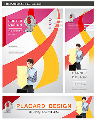 PSD 템플릿 배너 배너템플릿 남자 가로배너 ZIP 포스터 화살표 세로배너 백그라운드 비즈니스 한명 웃음 들기 사람 동양인 상반신 20대 성인 금융 경제 노트북 세트 머리 달러 한국인 현수막 비즈니스맨 화폐기호 하락 두뇌 남자만 남자한명만 성인남자만 청년만 청년남자만 청년남자한명만 성인한명만 성인남자한명만 성인만 1 기호 컨셉 돈 모션 표정 인종 청년 신체부위 가로 세로 전자제품 직장인 화폐 뇌 파일형식