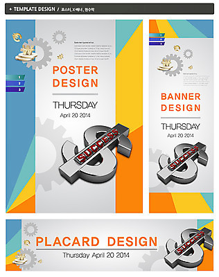 PSD 템플릿 배너 배너템플릿 가로배너 ZIP 포스터 세로배너 백그라운드 비즈니스 성공 사람없음 금융 경제 세트 달러 유로 현수막 원화 화폐기호 톱니바퀴 기호 컨셉 돈 가로 세로 화폐 파일형식