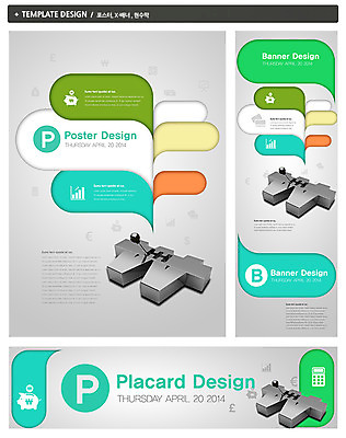 PSD 템플릿 배너 배너템플릿 가로배너 ZIP 포스터 세로배너 백그라운드 말풍선 비즈니스 그래프 사람없음 금융 경제 세트 달러 저축 돼지저금통 저금통 계산기 유로 현수막 원화 화폐기호 파운드 기호 돈 문구용품 가로 세로 장비 화폐 파일형식