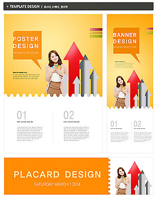 PSD 템플릿 배너 배너템플릿 여자 가로배너 ZIP 포스터 화살표 세로배너 백그라운드 말풍선 비즈니스 한명 웃음 들기 사람 동양인 상반신 20대 성인 금융 세트 저축 한국인 성장 현수막 비즈니스우먼 통장 상승 여자만 여자한명만 성인여자만 청년만 청년여자만 성인한명만 청년여자한명만 성인여자한명만 성인만 1 컨셉 모션 표정 인종 청년 가로 세로 경제 직장인 파일형식