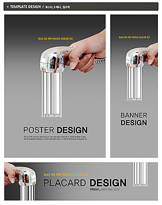 PSD 템플릿 손 배너 배너템플릿 가로배너 ZIP 포스터 세로배너 캠페인 백그라운드 돈 한명 들기 사람 신체부위 초록색 물 세트 자연보호 그린캠페인 현수막 절약 에코 친환경 에너지절약 샤워기 물절약 낭비 그린슈머 자연요소 1 컬러 컨셉 모션 자연 가로 세로 환경 에너지 재산 보호 파일형식