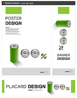 PSD 식물 템플릿 배너 배너템플릿 가로배너 ZIP 포스터 세로배너 캠페인 백그라운드 잎 나뭇잎 사람없음 초록색 세트 자연보호 그린캠페인 재활용 현수막 건전지 심볼 에코 친환경 분리수거 재활용품 컬러 자연 가로 세로 환경 보호 파일형식