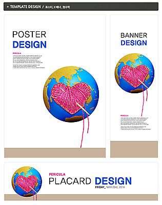 PSD 템플릿 배너 배너템플릿 가로배너 ZIP 포스터 세로배너 지구 캠페인 백그라운드 자연 사람없음 초록색 세트 자연보호 환경 그린캠페인 현수막 하트 바늘 뜨개질 털실 실 에코 친환경 모양 컬러 취미 가로 세로 도구 보호 생태계 파일형식