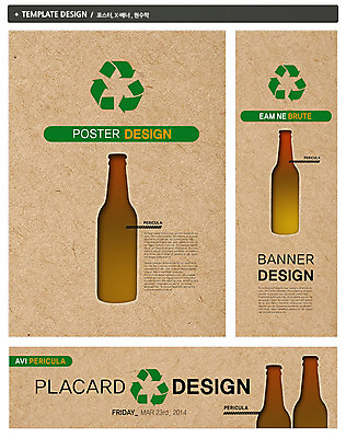 PSD 템플릿 배너 배너템플릿 가로배너 ZIP 포스터 세로배너 캠페인 백그라운드 사람없음 초록색 세트 자연보호 그린캠페인 재활용 현수막 병 심볼 에코 친환경 분리수거 재활용품 빈병 식기 컬러 자연 병_용기 가로 세로 환경 보호 파일형식