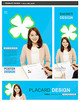 PSD 템플릿 배너 배너템플릿 여자 가로배너 ZIP 포스터 세로배너 백그라운드 비즈니스 새출발 웃음 사람 동양인 정장 상반신 20대 성인 두명 세트 펜 한국인 구직 현수막 비즈니스우먼 행운 네잎클로버 신입사원 면접 일자리 이력서 면접관 서류판 여자만 성인여자만 청년만 청년여자만 성인만 식물 옷 컨셉 새로움 표정 인종 청년 가로 세로 필기구 사무용품 직장인 클로버 출발 파일형식