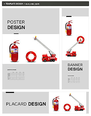 PSD 템플릿 배너 배너템플릿 가로배너 ZIP 포스터 세로배너 캠페인 백그라운드 사다리 자동차 사람없음 세트 현수막 공익캠페인 기중기 튜브 소방차 소화기 119 긴급구조 긴급상황 불조심 소방서 화재예방 구명부환 육상교통 가로 세로 도구 긴급 중장비 안전장비 소방 예방 전화번호 파일형식