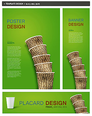 PSD 나무 템플릿 배너 배너템플릿 가로배너 ZIP 포스터 세로배너 캠페인 백그라운드 사람없음 컵 초록색 세트 쌓기 자연보호 그린캠페인 재활용 현수막 종이컵 일회용 에코 친환경 분리수거 재활용품 티백 식물 식기 컬러 모션 자연 가로 세로 차_음료 환경 보호 파일형식