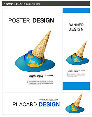 PSD 템플릿 배너 배너템플릿 가로배너 ZIP 포스터 세로배너 지구 캠페인 백그라운드 아이스크림 사람없음 초록색 세트 자연보호 그린캠페인 현수막 에코 친환경 지구온난화 녹이기 컬러 모션 자연 디저트 가로 세로 환경 보호 기후변화 파일형식