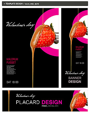 PSD 템플릿 배너 배너템플릿 기념일 가로배너 ZIP 포스터 세로배너 음식 백그라운드 포크 과일 데이이벤트 딸기 디저트 발렌타인데이 이벤트 사람없음 세트 초콜릿 흐름 현수막 데이 시럽 초코시럽 식기 컨셉 가로 세로 파일형식
