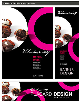 PSD 템플릿 배너 배너템플릿 기념일 가로배너 ZIP 포스터 세로배너 음식 백그라운드 데이이벤트 디저트 발렌타인데이 이벤트 사람없음 세트 초콜릿 현수막 데이 가로 세로 파일형식