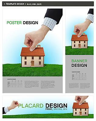 PSD 템플릿 손 배너 배너템플릿 가로배너 ZIP 포스터 세로배너 백그라운드 비즈니스 부동산 주택 한명 사람 잔디 신체부위 경제 세트 미니어처 현수막 잡기 식물 1 모션 건물 가로 세로 모형 재산 파일형식