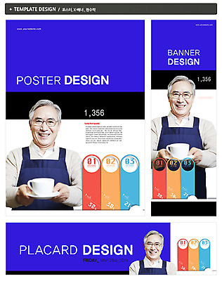 PSD 템플릿 배너 배너템플릿 할아버지 노년 남자 가로배너 ZIP 포스터 세로배너 안경 백그라운드 비즈니스 그래프 잔 한명 웃음 들기 사람 동양인 상반신 성인 컵 실버라이프 노후 세트 앞치마 카페 한국인 현수막 60대 커피잔 찻잔 창업 서빙 남자만 남자한명만 성인남자만 성인한명만 성인남자한명만 노인만 성인만 노인남자만 노인남자한명만 1 라이프스타일 식기 잡화 커피 모션 표정 인종 가로 세로 상점 자영업 파일형식