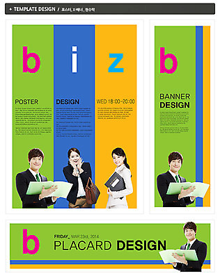 PSD 템플릿 배너 배너템플릿 여자 남자 가로배너 ZIP 포스터 세로배너 백그라운드 가방 비즈니스 새출발 웃음 들기 사람 동양인 정장 상반신 20대 성인 세명 세트 한국인 현수막 비즈니스맨 비즈니스우먼 문서 파일 결재판 청년만 성인만 잡화 옷 모션 새로움 표정 인종 청년 가로 세로 직장인 출발 결재 파일형식