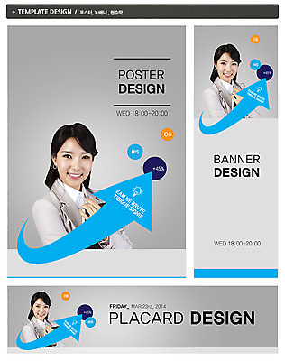 PSD 템플릿 배너 배너템플릿 여자 가로배너 ZIP 포스터 화살표 세로배너 백그라운드 비즈니스 한명 웃음 사람 동양인 상반신 20대 성인 세트 한국인 현수막 비즈니스우먼 여자만 여자한명만 성인여자만 청년만 청년여자만 성인한명만 청년여자한명만 성인여자한명만 성인만 1 표정 인종 청년 가로 세로 직장인 파일형식