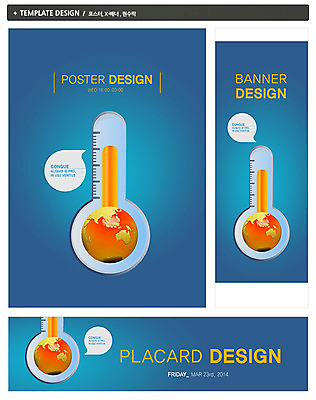 PSD 템플릿 배너 배너템플릿 가로배너 ZIP 포스터 세로배너 캠페인 백그라운드 말풍선 사람없음 초록색 세트 자연보호 그린캠페인 현수막 온도계 에코 친환경 상승 온도 지구온난화 기온 컬러 컨셉 자연 날씨 가로 세로 환경 보호 기후변화 파일형식