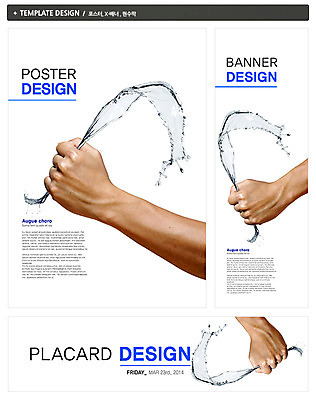 PSD 템플릿 손 배너 배너템플릿 가로배너 ZIP 포스터 세로배너 캠페인 백그라운드 한명 사람 신체부위 물 세트 자연보호 그린캠페인 현수막 잡기 절약 에코 친환경 물절약 그린슈머 자연요소 1 컨셉 모션 자연 가로 세로 환경 보호 파일형식