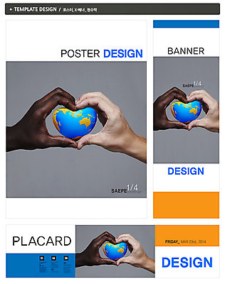 PSD 외국인 템플릿 손 배너 배너템플릿 가로배너 ZIP 포스터 세로배너 흑인 백그라운드 비즈니스 사람 동양인 인종 손짓 두명 신체부위 세트 글로벌 지구본 글로벌비즈니스 현수막 하트 화합 모양 서양인 모션 가로 세로 파일형식