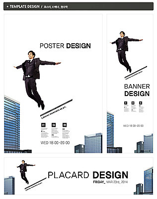 전신 PSD 외국인 템플릿 배너 배너템플릿 남자 가로배너 ZIP 포스터 세로배너 백그라운드 비즈니스 팔벌리기 한명 사람 동양인 정장 빌딩 성인 건물 세트 점프 자유 현수막 비즈니스맨 남자만 남자한명만 성인남자만 성인만 1 건축물 옷 컨셉 모션 인종 가로 세로 직장인 파일형식