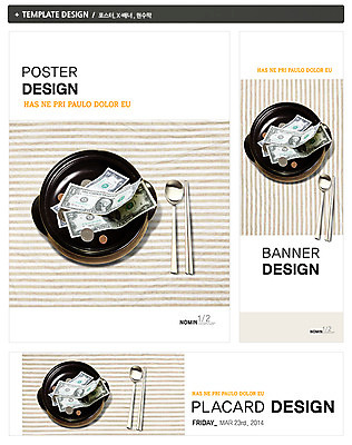 PSD 템플릿 그릇 배너 배너템플릿 가로배너 ZIP 포스터 세로배너 백그라운드 지폐 돈 비즈니스 젓가락 수저 사람없음 금융 경제 세트 달러 숟가락 동전 식사 현수막 원화 식기 가로 세로 재산 파일형식