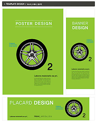 PSD 템플릿 배너 배너템플릿 가로배너 ZIP 포스터 세로배너 백그라운드 사람없음 라이프 세트 현수막 바퀴 타이어 차량부품 자동차용품 자동차생활 카라이프 라이프스타일 생활 가로 세로 부속품 오브젝트 파일형식