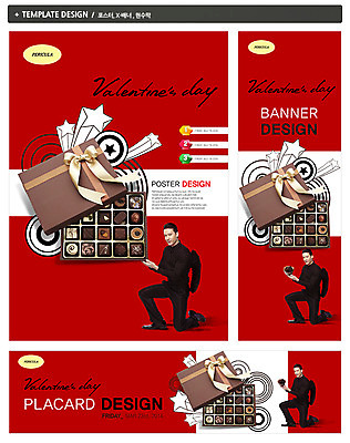 전신 PSD 서양인 외국인 백인 템플릿 배너 배너템플릿 기념일 남자 가로배너 ZIP 포스터 별 리본 세로배너 음식 백그라운드 프로포즈 무늬 날개 데이이벤트 디저트 발렌타인데이 선물 한명 사람 이벤트 20대 성인 옆모습 선물상자 세트 초콜릿 현수막 무릎꿇기 악마 데이 남자만 남자한명만 성인남자만 청년만 청년남자만 청년남자한명만 성인한명만 성인남자한명만 성인만 자연요소 1 뷰포인트 모션 인종 청년 가로 세로 상자 파일형식