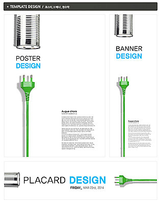PSD 템플릿 배너 배너템플릿 가로배너 ZIP 포스터 세로배너 캠페인 백그라운드 사람없음 초록색 세트 자연보호 그린캠페인 재활용 에너지 현수막 그린에너지 캔 플러그 코드 전기에너지 에코 친환경 컬러 자연 가로 세로 환경 보호 파일형식