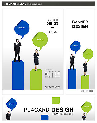 전신 PSD 외국인 템플릿 배너 배너템플릿 여자 남자 가로배너 ZIP 포스터 세로배너 백그라운드 말풍선 비즈니스 그래프 서기 웃음 사람 동양인 정장 20대 성인 두명 세트 한국인 현수막 비즈니스맨 비즈니스우먼 통화 청년만 성인만 옷 모션 표정 인종 청년 가로 세로 직장인 파일형식