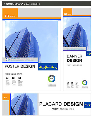 PSD 구름 템플릿 배너 배너템플릿 가로배너 ZIP 포스터 세로배너 백그라운드 회사 비즈니스 하늘 빌딩 사람없음 건물 세트 사무실 고층빌딩 현수막 자연요소 건축물 가로 세로 파일형식