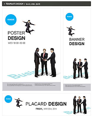 전신 PSD 서양인 외국인 백인 템플릿 배너 배너템플릿 남자 가로배너 ZIP 포스터 세로배너 흑인 백그라운드 비즈니스 협력 서기 사람 동양인 정장 여러명 성인 세트 글로벌비즈니스 점프 파이팅 현수막 비즈니스맨 손모으기 남자만 성인남자만 성인만 옷 다수 모션 인종 손짓 가로 세로 글로벌 직장인 파일형식