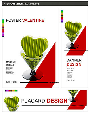 PSD 템플릿 배너 배너템플릿 기념일 가로배너 ZIP 포스터 세로배너 음식 백그라운드 데이이벤트 디저트 잔 발렌타인데이 이벤트 사람없음 컵 세트 초콜릿 현수막 하트 데이 모양 식기 가로 세로 파일형식
