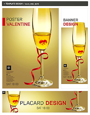 PSD 템플릿 배너 배너템플릿 기념일 가로배너 ZIP 포스터 리본 세로배너 음료 음식 백그라운드 데이이벤트 잔 주류 발렌타인데이 이벤트 사람없음 컵 세트 거품 현수막 하트 알코올 샴페인 데이 샴페인잔 모양 식기 술잔 가로 세로 파일형식