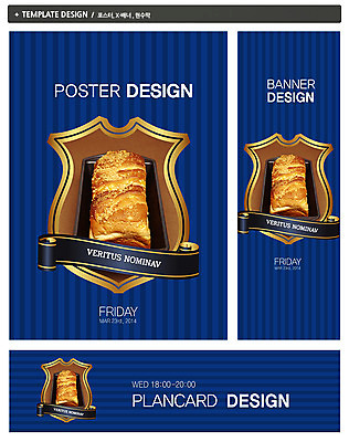 PSD 템플릿 배너 배너템플릿 가로배너 ZIP 포스터 리본 세로배너 음식 빵 백그라운드 쟁반 사람없음 세트 라벨 줄무늬 빵집 현수막 식빵 전단 음식전단 제빵 무늬 프레임 가로 세로 제과제빵 상점 홍보물 파일형식