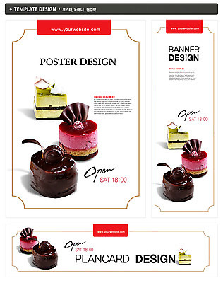 PSD 템플릿 배너 배너템플릿 가로배너 ZIP 포스터 세로배너 음식 빵 백그라운드 디저트 사람없음 세트 케이크 빵집 현수막 전단 음식전단 제빵 가로 세로 제과제빵 상점 홍보물 파일형식