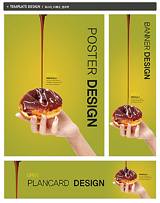 PSD 템플릿 손 배너 배너템플릿 가로배너 ZIP 포스터 세로배너 음식 빵 백그라운드 한명 들기 사람 신체부위 세트 초콜릿 빵집 흐름 현수막 도넛 전단 음식전단 제빵 1 컨셉 모션 디저트 가로 세로 제과제빵 상점 홍보물 파일형식