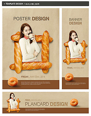 PSD 템플릿 배너 배너템플릿 여자 가로배너 ZIP 포스터 세로배너 커피 음료 음식 빵 백그라운드 잔 프레임 한명 웃음 들기 사람 동양인 상반신 20대 성인 컵 세트 식사 빵집 한국인 마시기 현수막 차 바게트 커피잔 먹기 전단 브런치 음식전단 제빵 테이크아웃 여자만 여자한명만 성인여자만 청년만 청년여자만 성인한명만 청년여자한명만 성인여자한명만 성인만 1 식기 모션 표정 인종 청년 가로 세로 제과제빵 상점 홍보물 파일형식