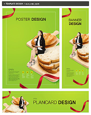 전신 PSD 외국인 템플릿 배너 배너템플릿 여자 가로배너 ZIP 포스터 리본 세로배너 커피 음료 빵 백그라운드 잔 한명 들기 사람 앉기 20대 성인 옆모습 컵 세트 식사 빵집 마시기 다리꼬기 현수막 차 아침식사 커피잔 먹기 받침대 식빵 전단 음식전단 제빵 여자만 여자한명만 성인여자만 청년만 청년여자만 성인한명만 청년여자한명만 성인여자한명만 성인만 1 식기 음식 뷰포인트 모션 인종 청년 가로 세로 제과제빵 상점 홍보물 파일형식