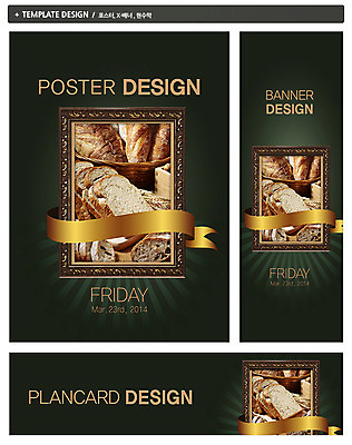 PSD 템플릿 배너 배너템플릿 가로배너 ZIP 포스터 리본 세로배너 음식 빵 액자 백그라운드 프레임 사람없음 세트 빵집 앤티크 현수막 바게트 식빵 전단 음식전단 제빵 가로 세로 제과제빵 상점 홍보물 파일형식
