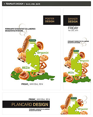 PSD 템플릿 배너 배너템플릿 가로배너 ZIP 포스터 세로배너 음료 음식 빵 백그라운드 사람없음 세트 빵집 우유 현수막 우유병 병 전단 음식전단 제빵 팥빵 브레첼 식기 병_용기 디저트 유제품 가로 세로 제과제빵 상점 홍보물 파일형식