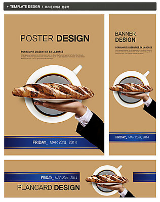 PSD 템플릿 그릇 접시 손 배너 배너템플릿 가로배너 ZIP 포스터 리본 세로배너 커피 음료 음식 빵 백그라운드 잔 한명 들기 사람 신체부위 컵 세트 식사 빵집 현수막 차 바게트 커피잔 컵받침 전단 브런치 음식전단 제빵 1 식기 모션 가로 세로 제과제빵 상점 받침대 홍보물 파일형식