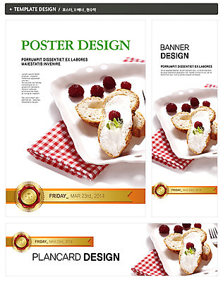 PSD 템플릿 그릇 접시 배너 배너템플릿 가로배너 ZIP 포스터 세로배너 음식 빵 백그라운드 포크 잎 과일 사람없음 세트 라벨 빵집 현수막 바게트 허브 전단 생크림 브런치 음식전단 제빵 식물 식기 프레임 가로 세로 제과제빵 상점 식사 크림 홍보물 파일형식