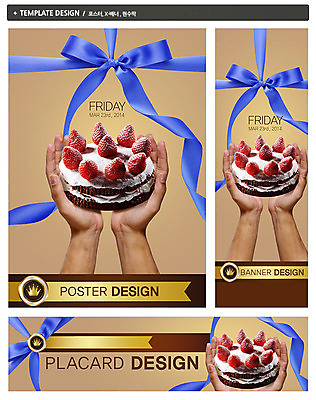 PSD 템플릿 손 배너 배너템플릿 가로배너 ZIP 포스터 리본 세로배너 음식 빵 백그라운드 과일 포장 딸기 선물 한명 들기 사람 신체부위 세트 라벨 케이크 빵집 현수막 전단 음식전단 제빵 딸기케이크 1 모션 디저트 프레임 가로 세로 제과제빵 상점 홍보물 파일형식