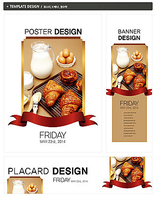 PSD 템플릿 배너 배너템플릿 가로배너 ZIP 포스터 리본 세로배너 음료 음식 빵 백그라운드 주전자 디저트 쟁반 요리 사람없음 세트 라벨 제과 계란 숟가락 빵집 우유 현수막 붓 그릴 크루아상 전단 음식전단 홈베이킹 제빵 소라빵 주방용품 유제품 프레임 수저 가로 세로 제과제빵 상점 알 홍보물 파일형식