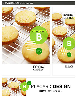 PSD 템플릿 배너 배너템플릿 가로배너 ZIP 포스터 세로배너 음식 백그라운드 디저트 쟁반 요리 사람없음 세트 쿠키 제과 과자 빵집 현수막 그릴 전단 음식전단 홈베이킹 주방용품 가로 세로 제과제빵 상점 홍보물 제빵 파일형식