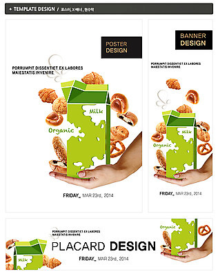 PSD 템플릿 손 배너 배너템플릿 가로배너 ZIP 포스터 세로배너 음료 음식 빵 백그라운드 한명 들기 사람 신체부위 세트 빵집 우유 현수막 전단 음식전단 제빵 팥빵 브레첼 우유갑 1 모션 디저트 유제품 가로 세로 제과제빵 상점 홍보물 파일형식